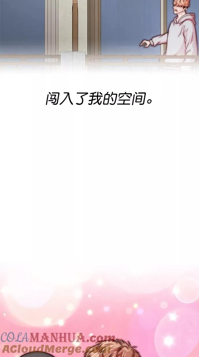 第三季 第41话 变性手术 [07] 第4页