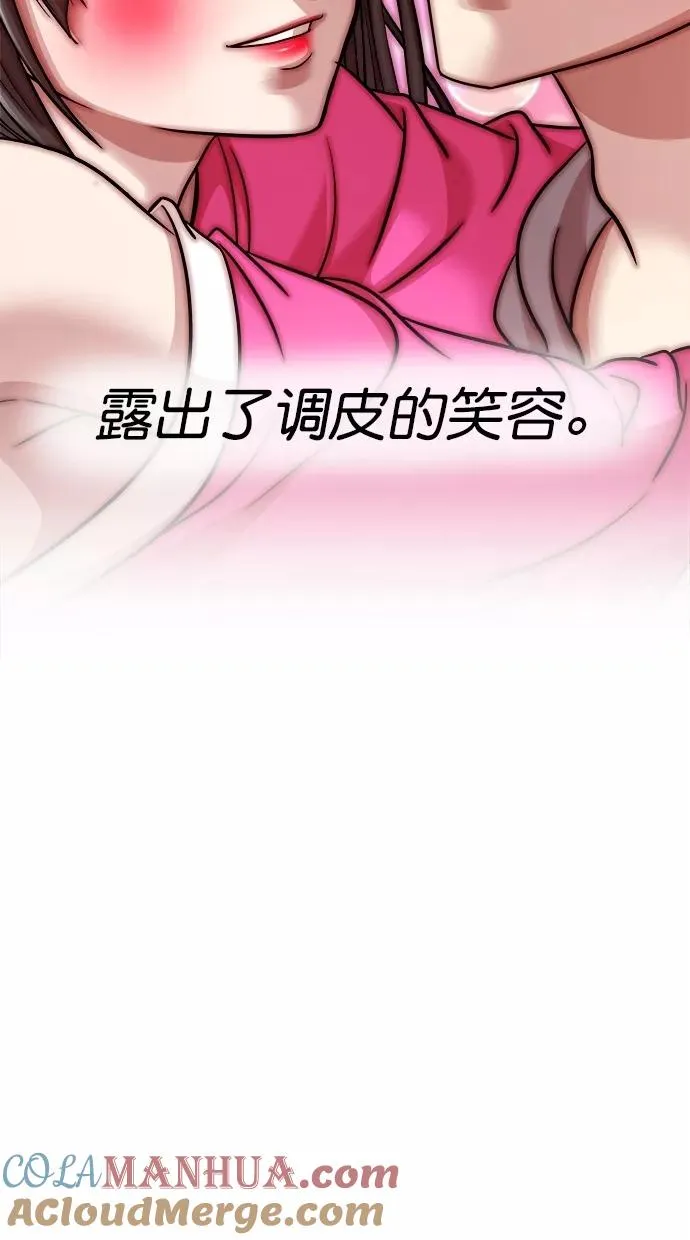 第三季 第41话 变性手术 [07] 第7页