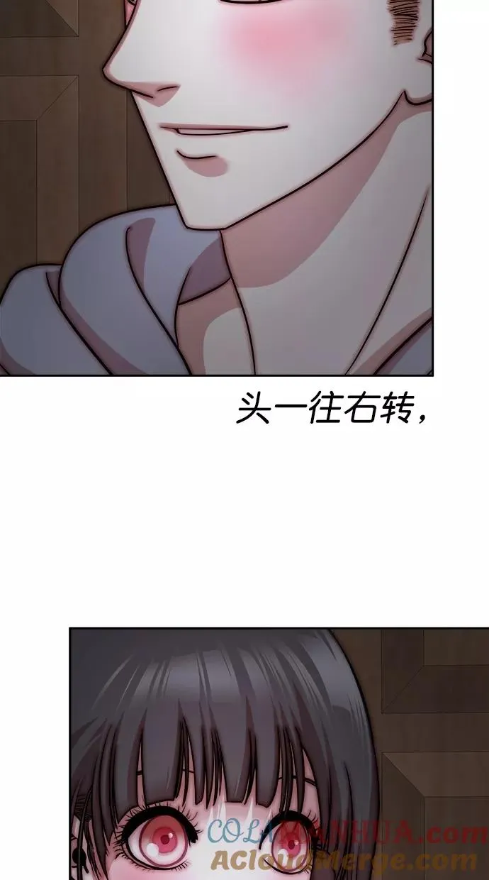 第三季 第41话 变性手术 [07] 第10页