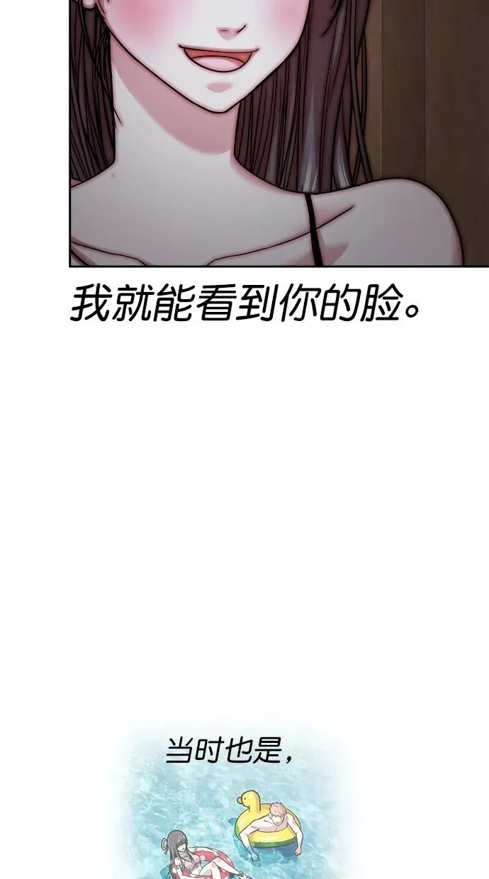 第三季 第41话 变性手术 [07] 第11页