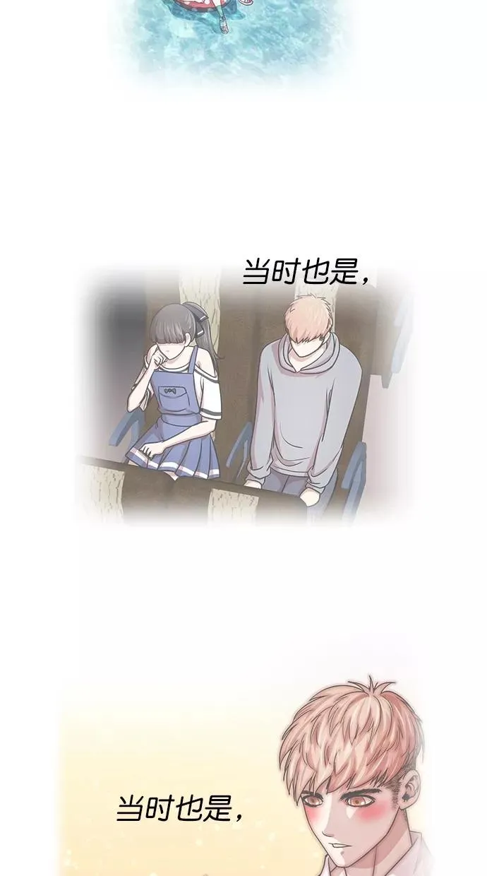 第三季 第41话 变性手术 [07] 第12页