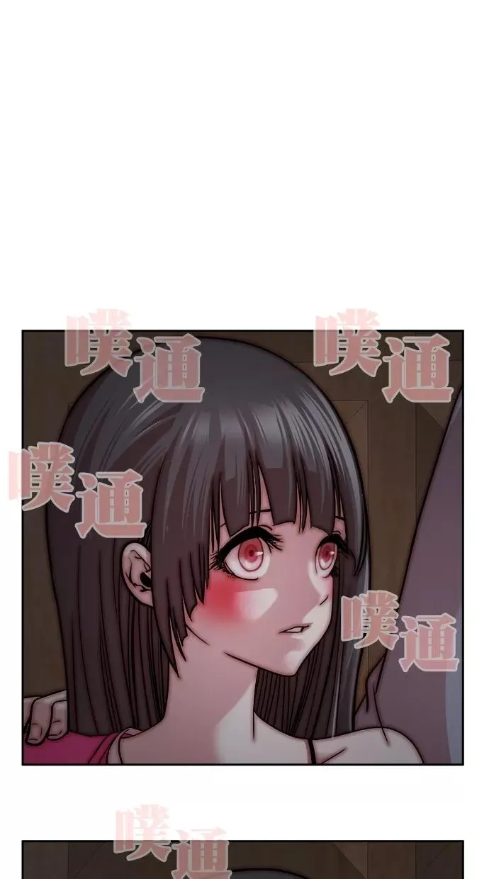 第三季 第41话 变性手术 [07] 第20页