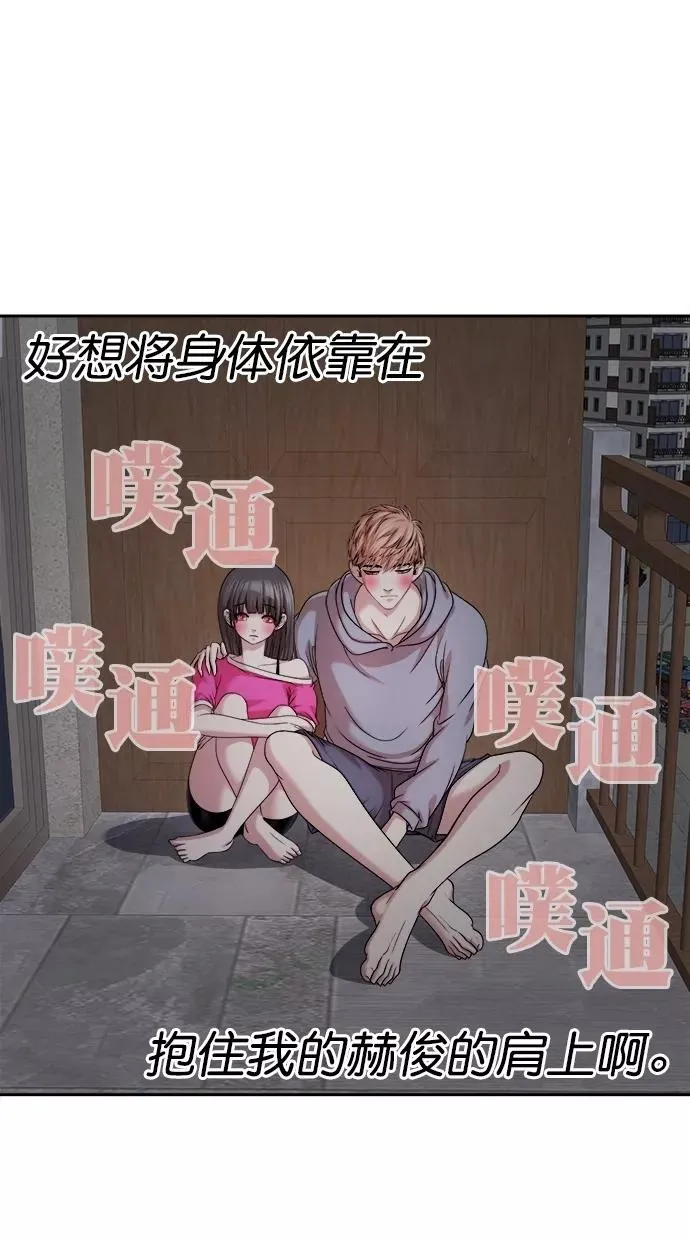第三季 第41话 变性手术 [07] 第24页