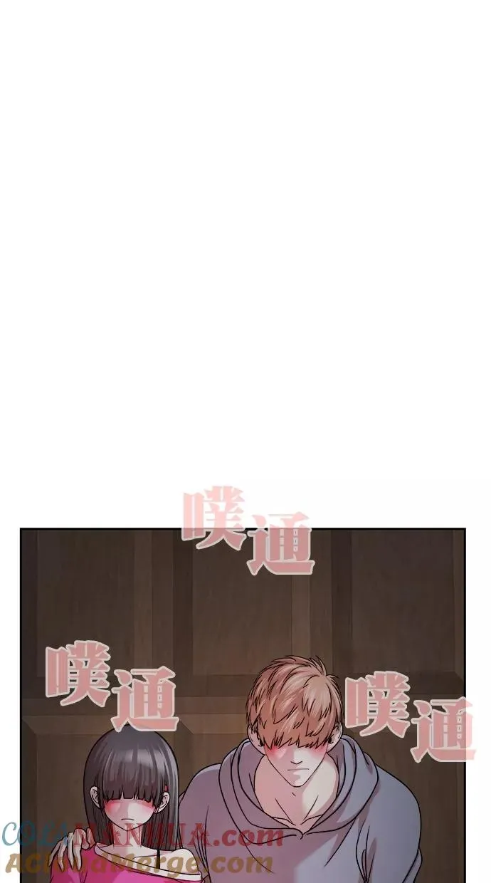 第三季 第41话 变性手术 [07] 第28页