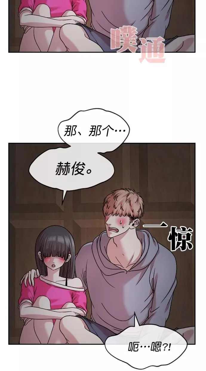 第三季 第41话 变性手术 [07] 第29页