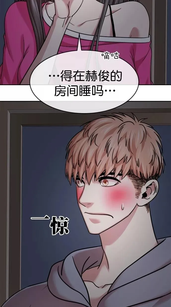 第三季 第41话 变性手术 [07] 第35页