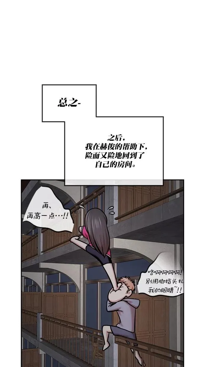 第三季 第41话 变性手术 [07] 第39页