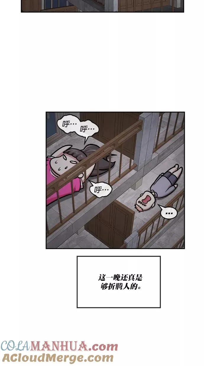 第三季 第41话 变性手术 [07] 第40页
