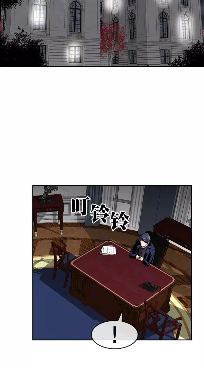 第三季 第41话 变性手术 [07] 第48页