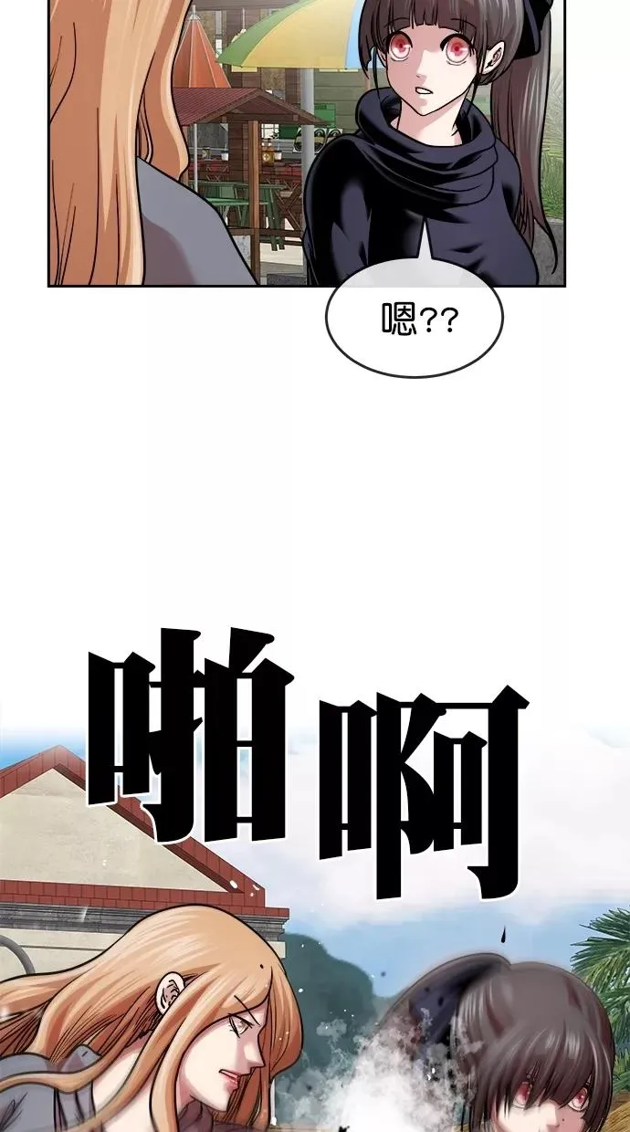 第三季 第41话 变性手术 [07] 第59页