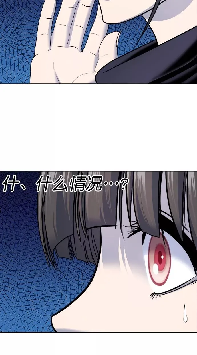 第三季 第42话 变性手术 [08] 第15页