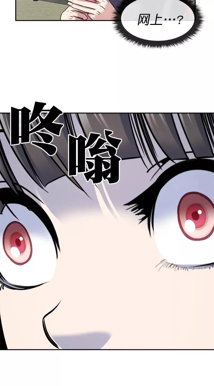第三季 第42话 变性手术 [08] 第21页