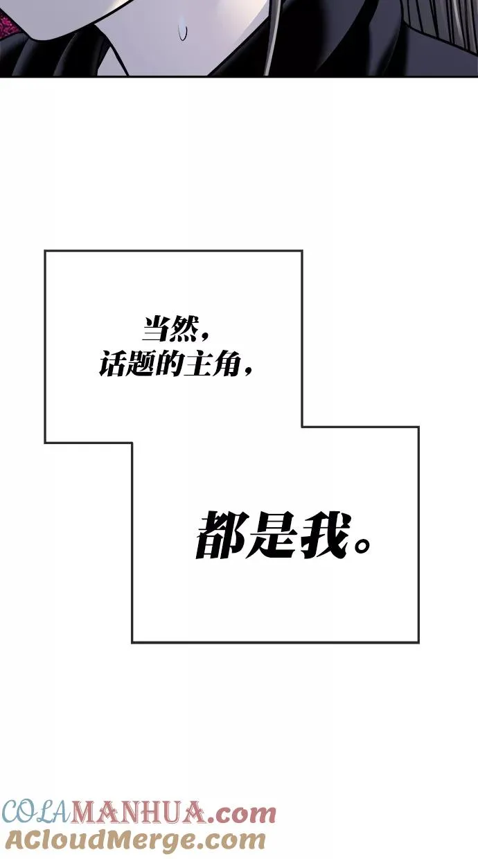 第三季 第42话 变性手术 [08] 第40页