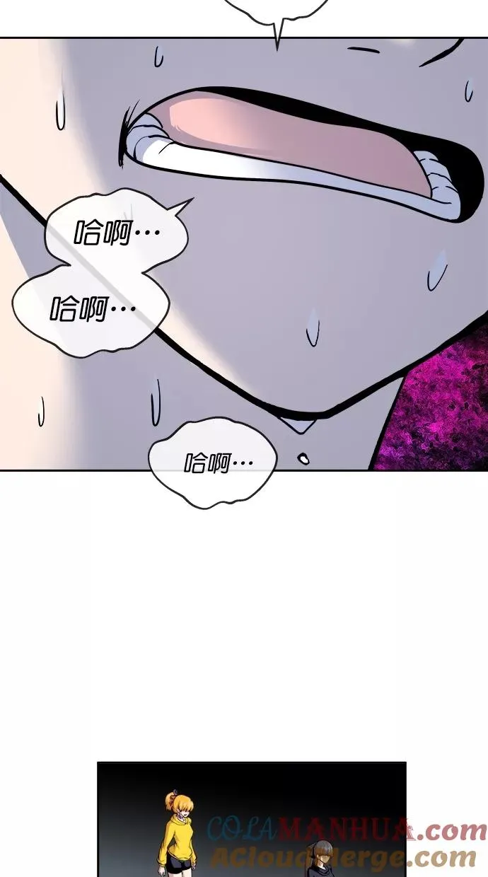 第三季 第42话 变性手术 [08] 第61页