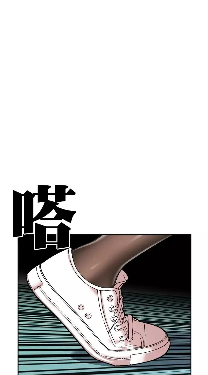 第三季 第42话 变性手术 [08] 第63页