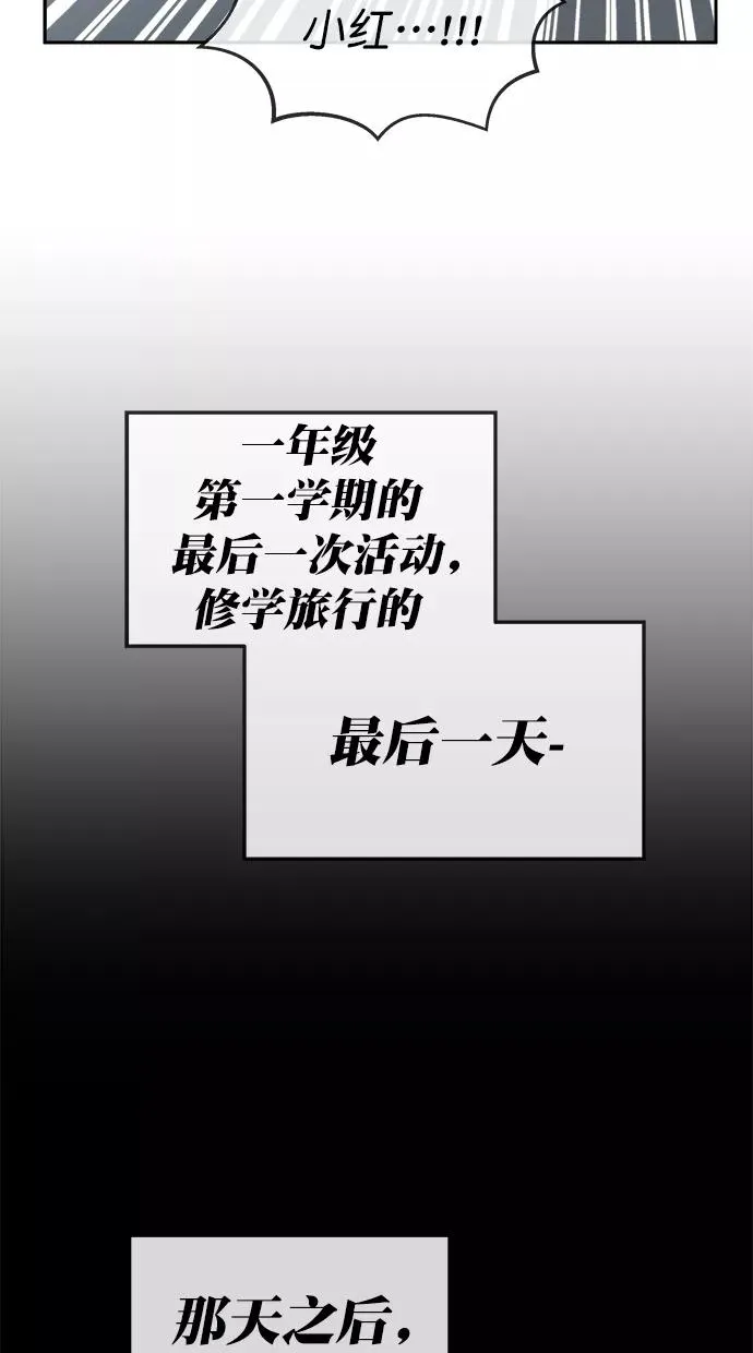第三季 第42话 变性手术 [08] 第65页
