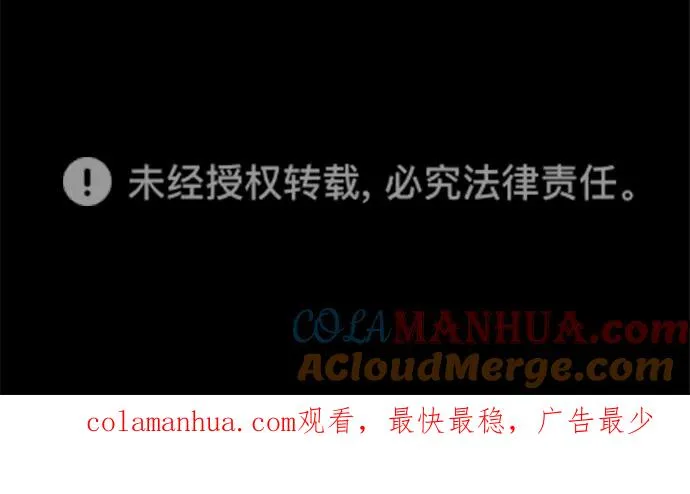 第三季 第42话 变性手术 [08] 第67页
