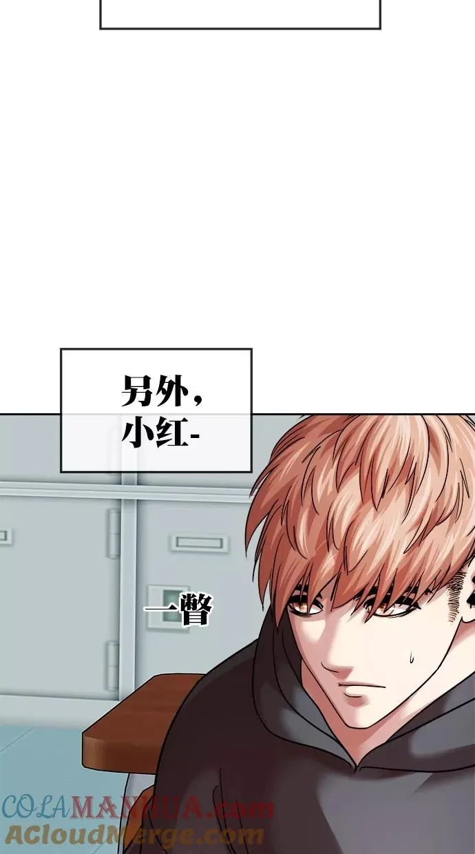 第三季 第43话 变性手术 [09] 第4页