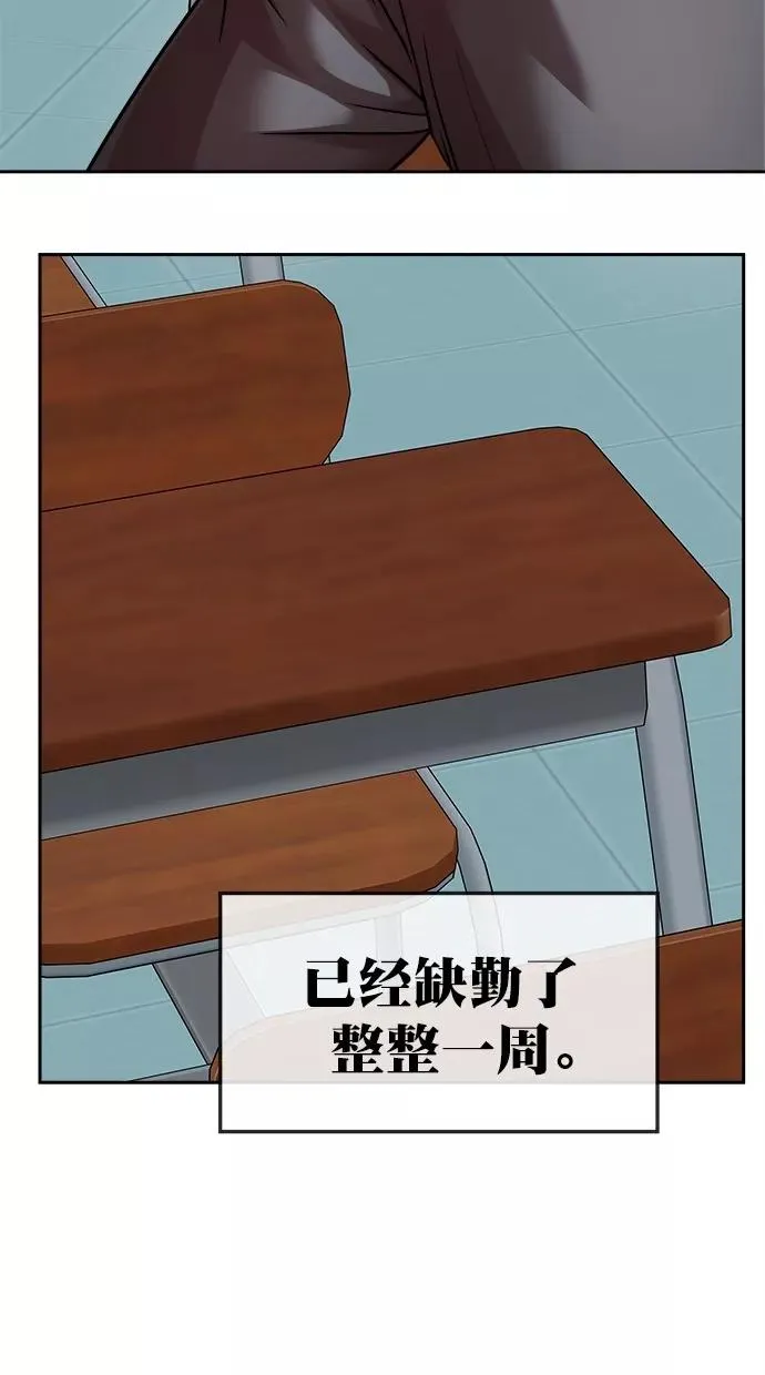 第三季 第43话 变性手术 [09] 第5页