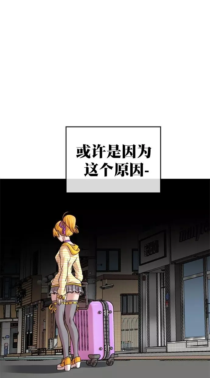 第三季 第43话 变性手术 [09] 第8页