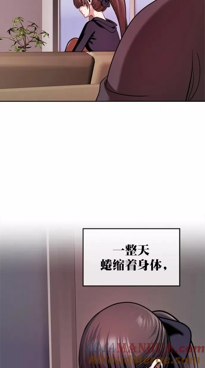 第三季 第43话 变性手术 [09] 第19页