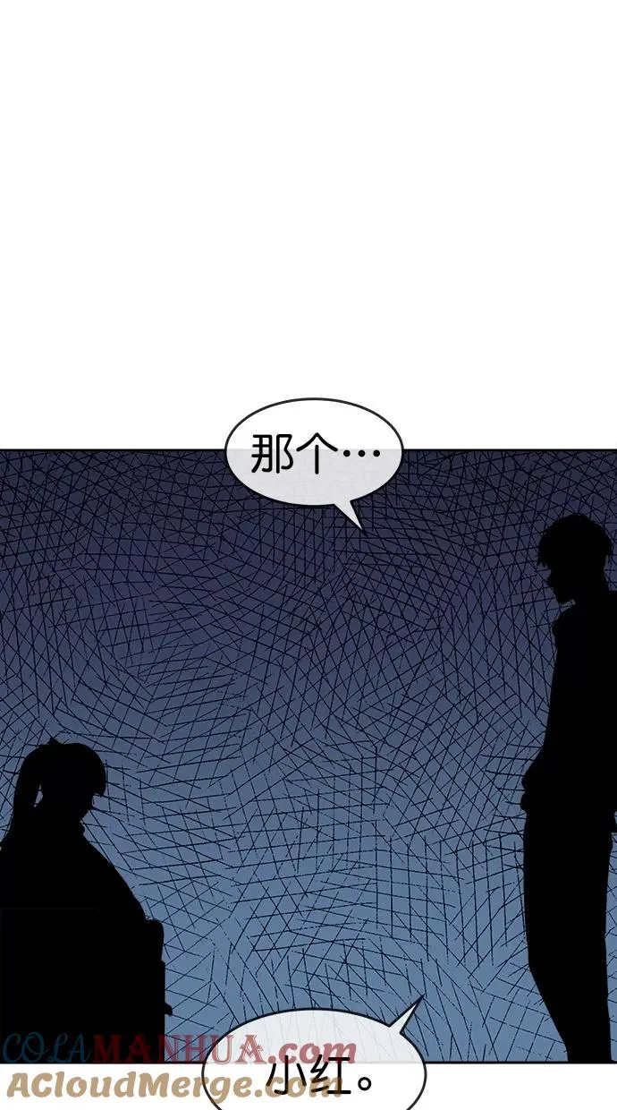 第三季 第43话 变性手术 [09] 第22页