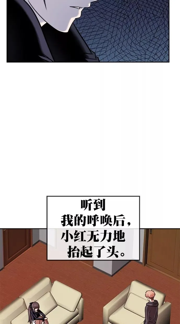 第三季 第43话 变性手术 [09] 第24页