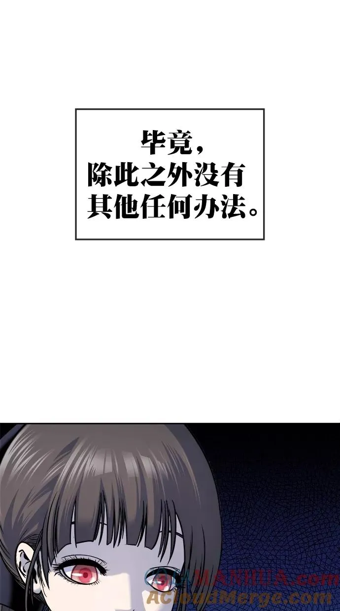第三季 第43话 变性手术 [09] 第34页