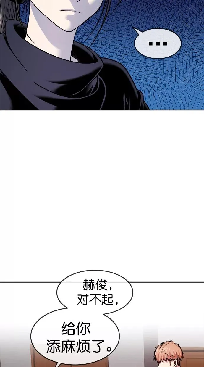第三季 第43话 变性手术 [09] 第35页