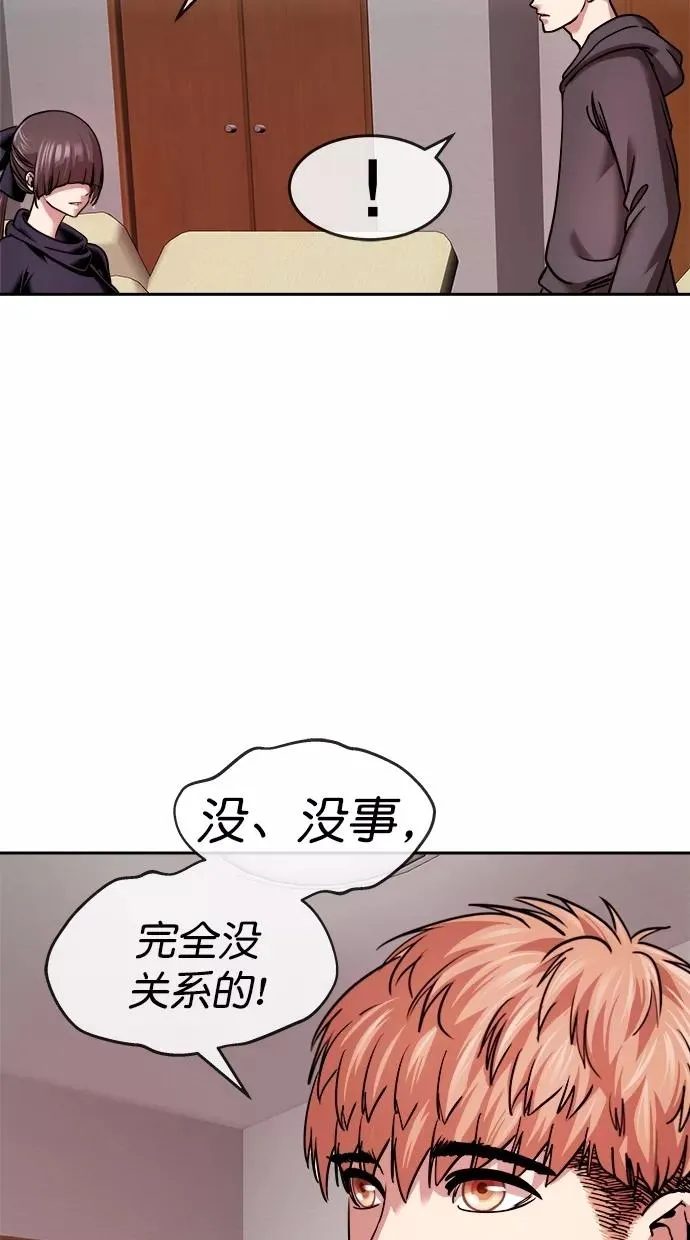 第三季 第43话 变性手术 [09] 第36页