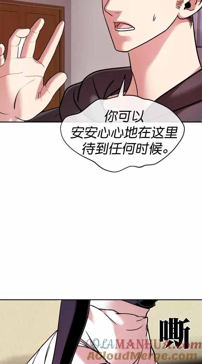 第三季 第43话 变性手术 [09] 第37页