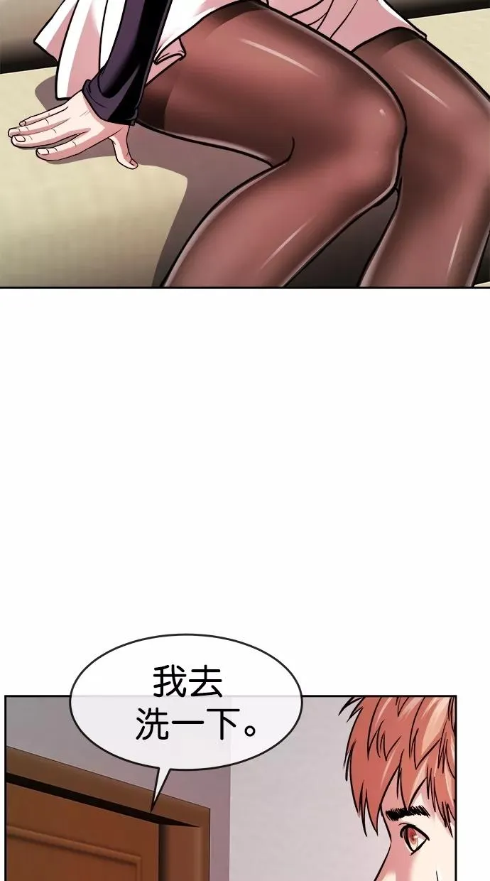 第三季 第43话 变性手术 [09] 第38页