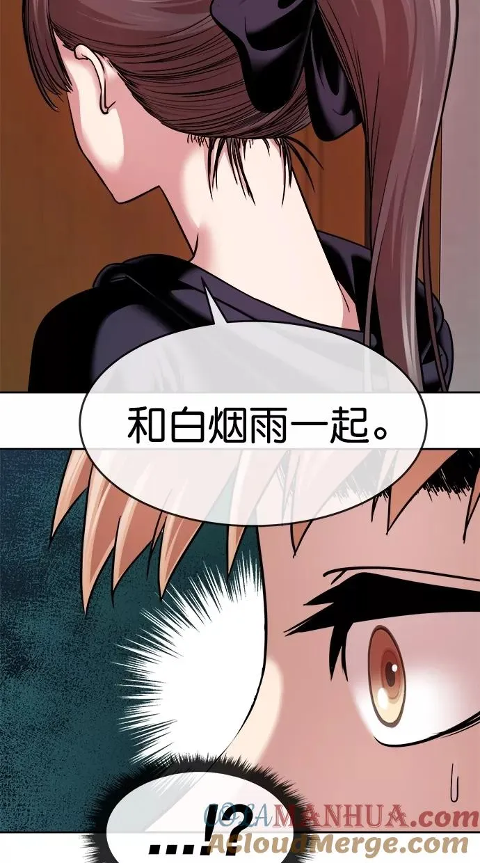 第三季 第43话 变性手术 [09] 第40页