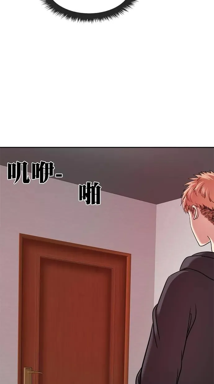 第三季 第43话 变性手术 [09] 第41页