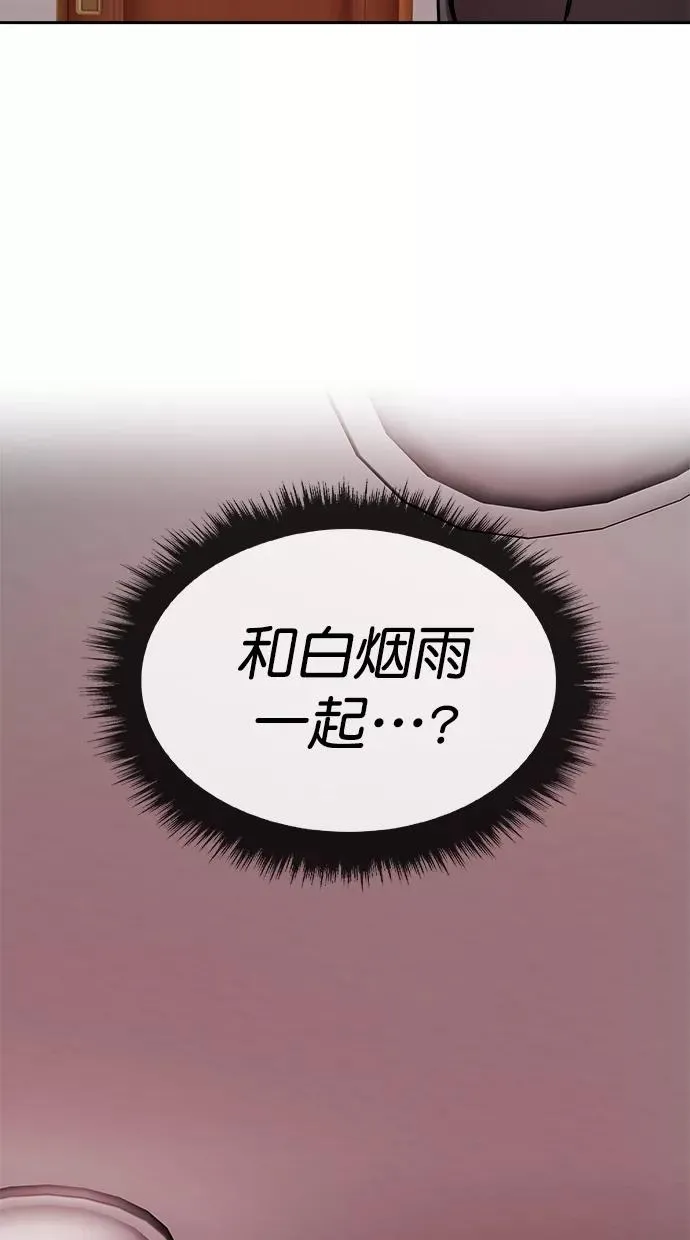 第三季 第43话 变性手术 [09] 第42页