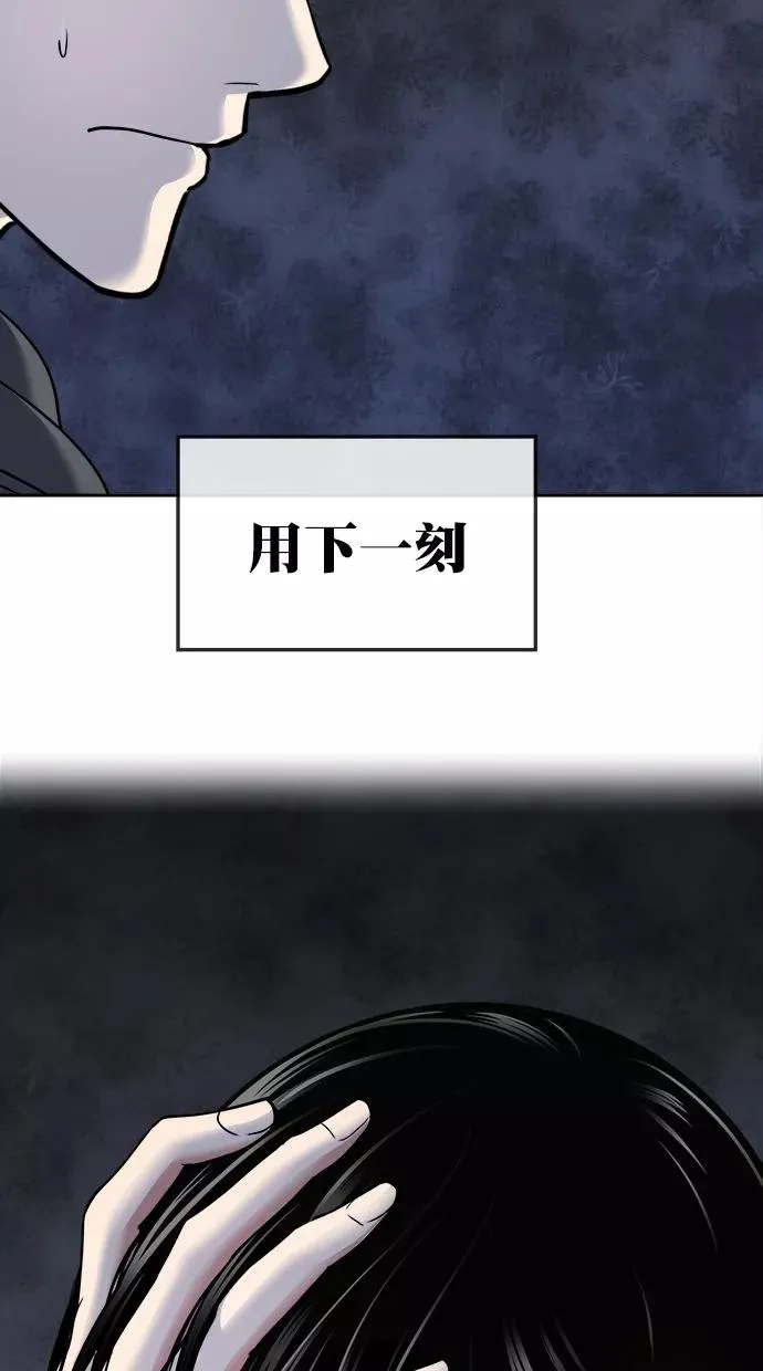 第三季 第44话 变性手术 [10] 第12页