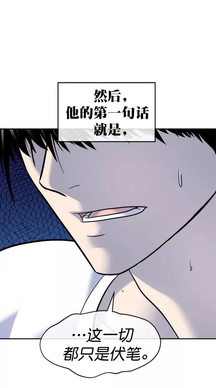 第三季 第44话 变性手术 [10] 第14页