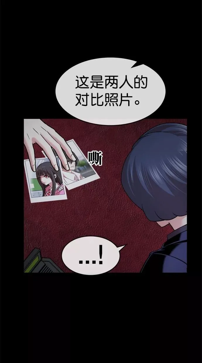 第三季 第44话 变性手术 [10] 第30页