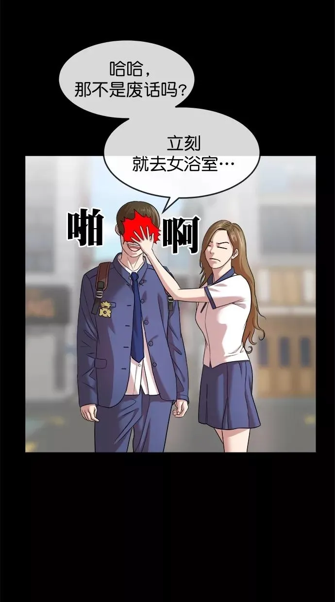 第三季 第45话 变性手术 [11] 第5页