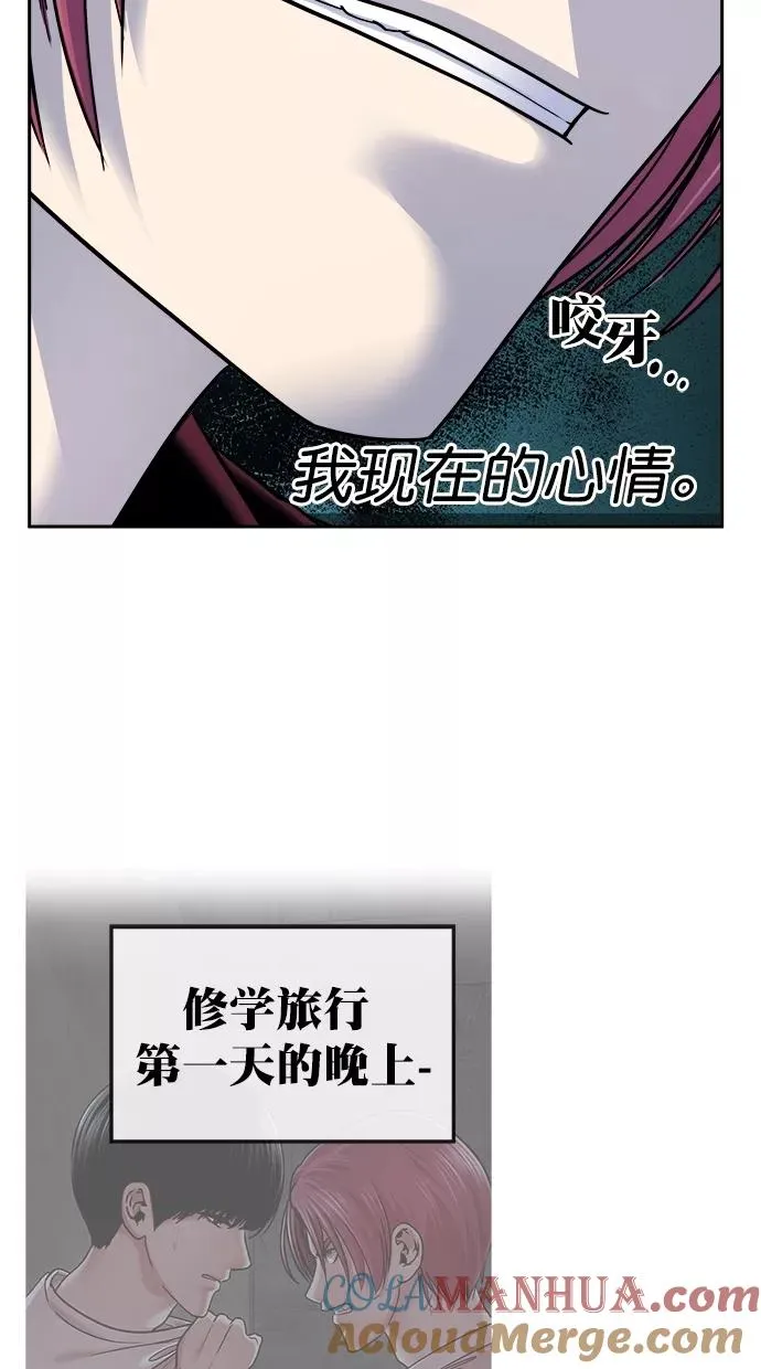 第三季 第45话 变性手术 [11] 第16页