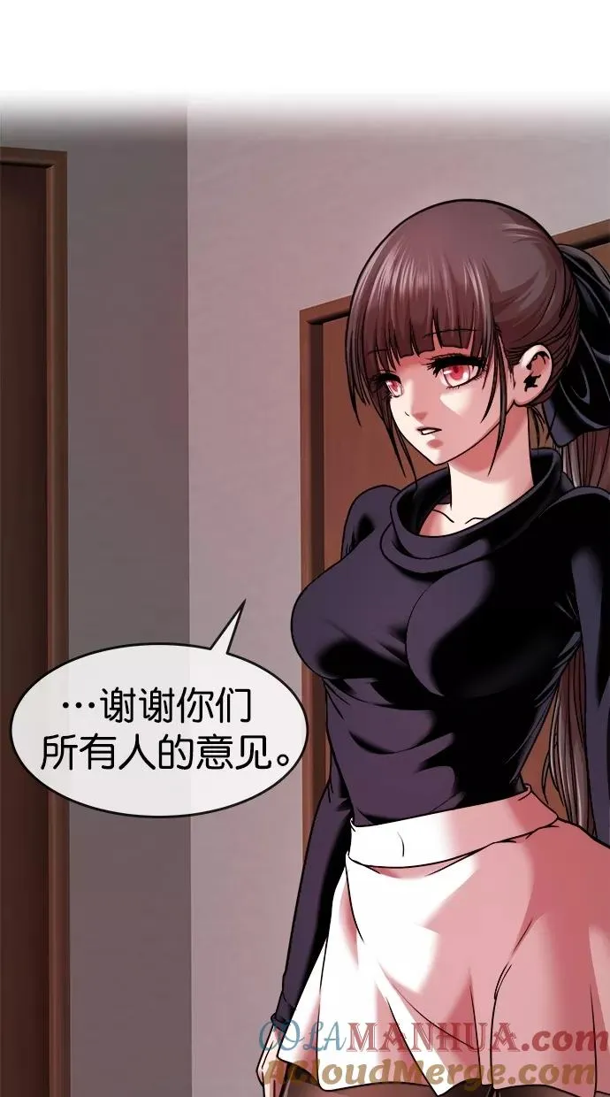 第三季 第45话 变性手术 [11] 第28页