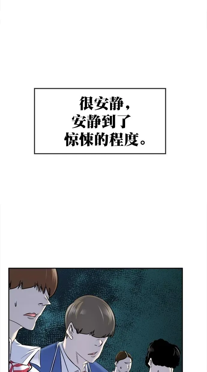 第三季 第45话 变性手术 [11] 第39页