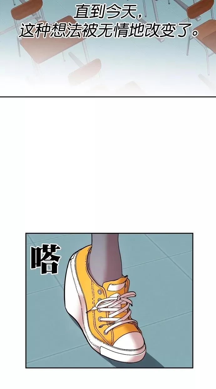 第三季 第45话 变性手术 [11] 第45页
