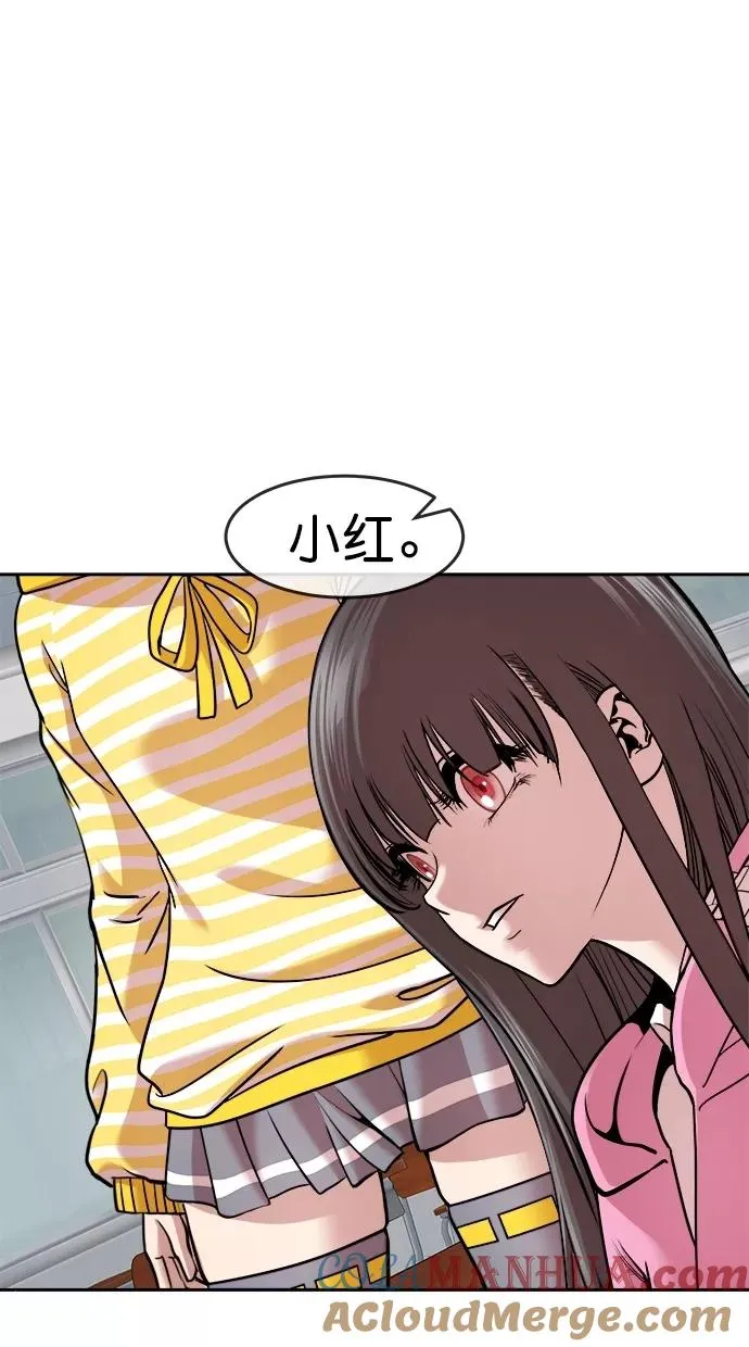 第三季 第45话 变性手术 [11] 第46页