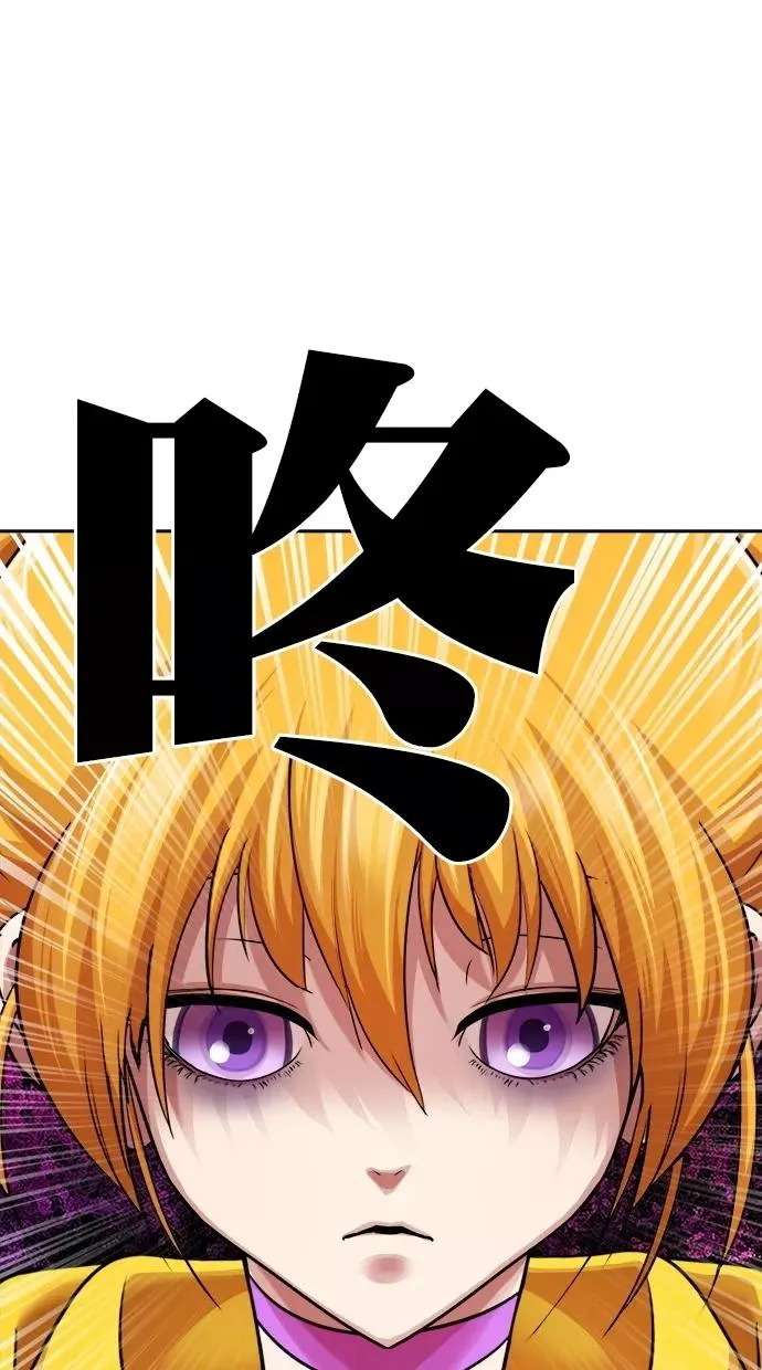 第三季 第45话 变性手术 [11] 第47页