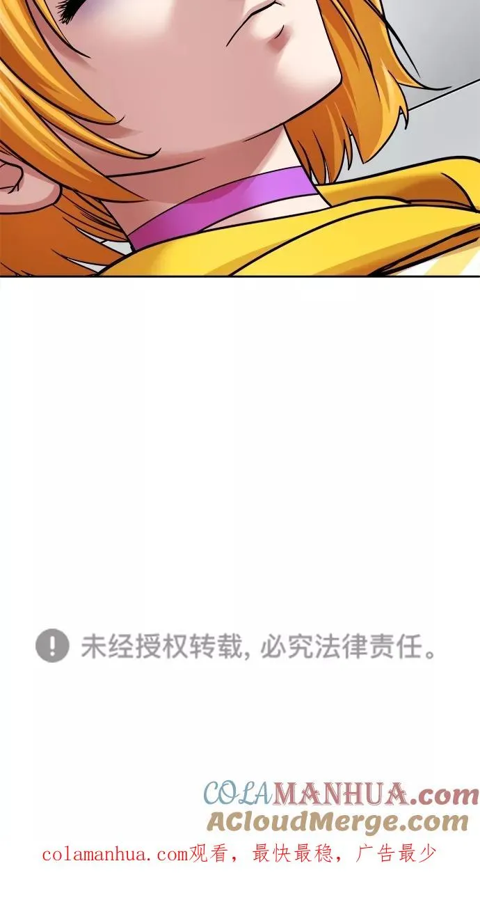 第三季 第45话 变性手术 [11] 第61页