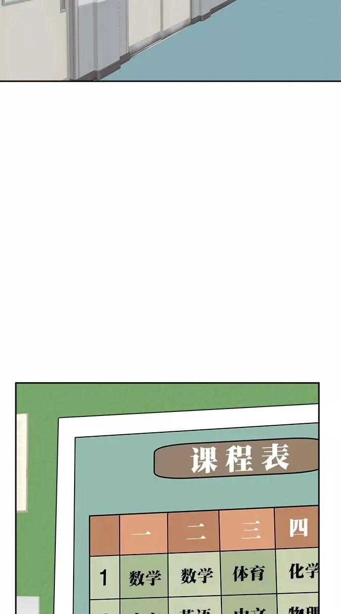 第三季 第46话 变性手术 [12] 第17页