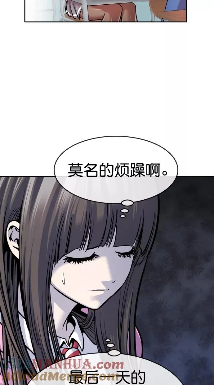 第三季 第46话 变性手术 [12] 第19页