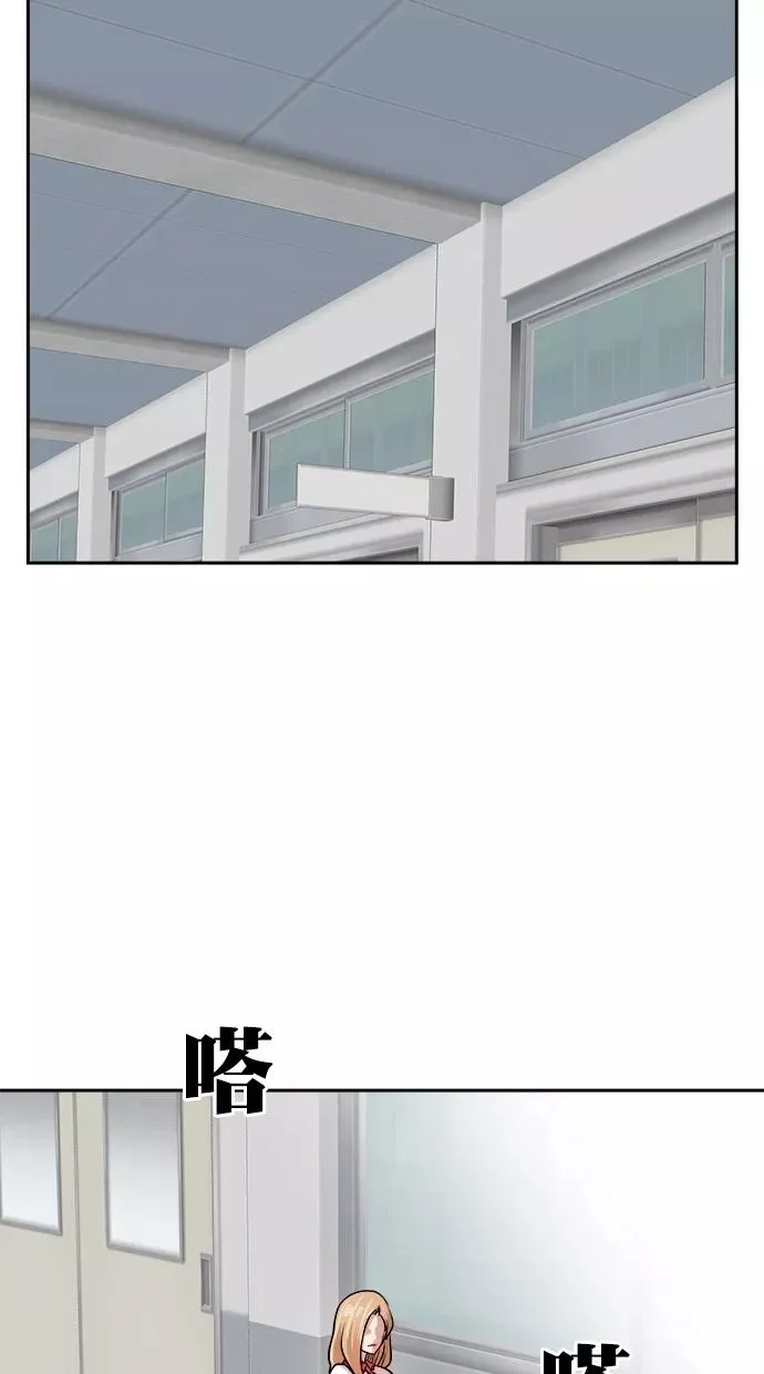 第三季 第46话 变性手术 [12] 第27页