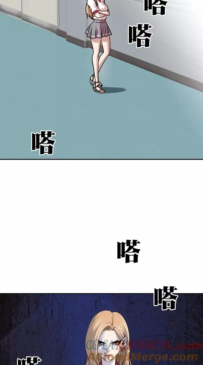 第三季 第46话 变性手术 [12] 第28页